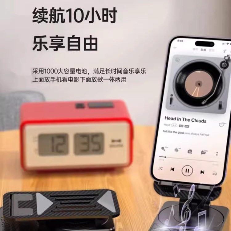 2025新款手机支架带蓝牙音响箱充电宝三合一无线充电器多功能桌面