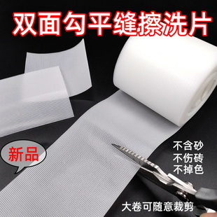 平缝擦洗片桶装环氧彩砂聚脲平缝施工擦洗神器双面勾专用美缝工具