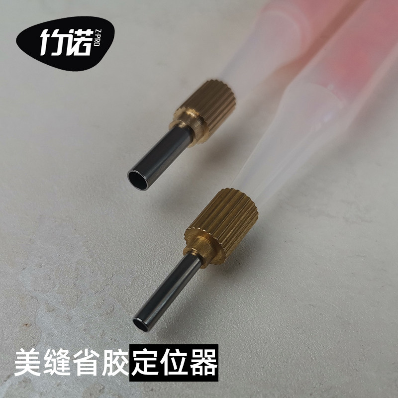 打胶省胶神器美缝剂胶嘴定位针头固定器阳角打胶美缝专业施工工具,基础建材,美缝工具,淘宝优惠券,粉丝福利购,淘宝优惠卷