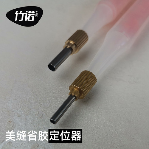 打胶省胶神器美缝剂胶嘴定位针头固定器阳角打胶美缝专业施工工具