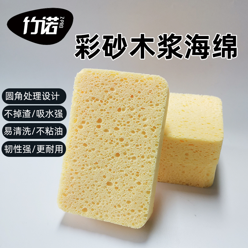 平缝擦洗木浆环氧彩砂施工工具