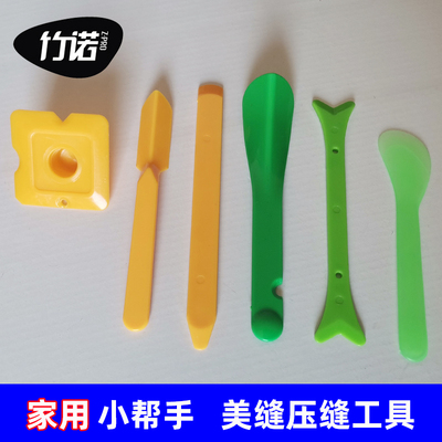 塑料美缝压缝工具多功能施工工具