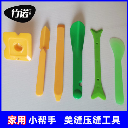 塑料美缝压缝工具多功能施工工具