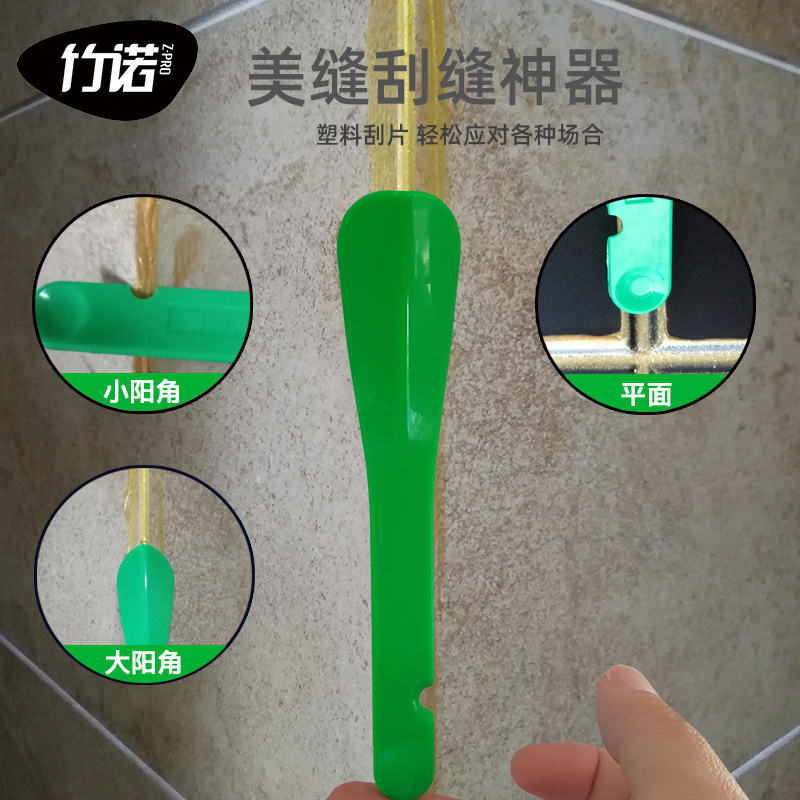 美缝剂施工工具刮片阳角阴角压边球全套小塑料刮勺压缝棒美逢神器