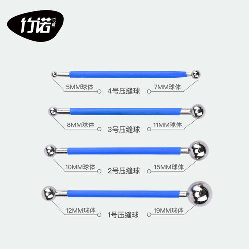 美缝工具瓷砖压边钢球全套专用