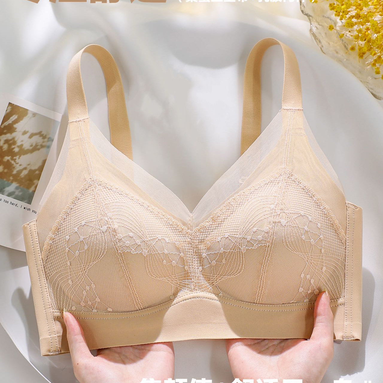大码蕾丝内衣女薄杯无钢圈舒适透气收副乳侧收聚拢乳胶垫文胸罩