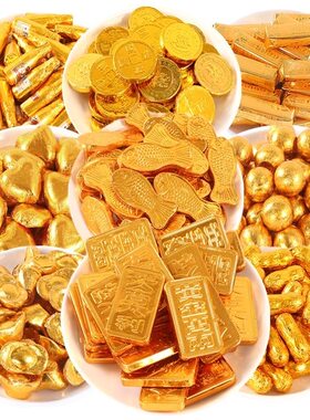 元宝巧克力蛋糕装饰摆件金币金条祝寿婚庆喜糖果烘焙生日蛋糕插件