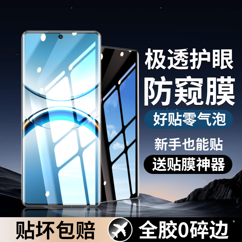 oppofindx8手机膜钢化水凝膜