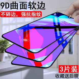 华为nova5pro钢化膜NOVA5手机膜全屏覆盖nova5i蓝光nove5全包无白边5z防爆5ipro防摔GLK-AL00软边5por保护贴