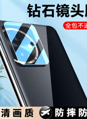 适用荣耀100pro镜头膜华为荣耀100后摄像头保护膜honor100pro+手机后置相机钢化保护圈一体镜头防刮后盖玻璃