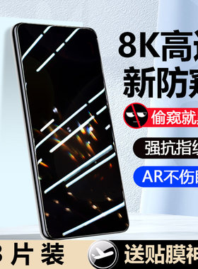 诺希努比亚z50ultra钢化膜全屏