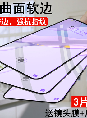 华为nova7钢化膜全屏nova7se手机膜nova7pro钢化膜曲面5g蓝光防摔JEF-AN00软边防爆玻璃nove7保护nova7por
