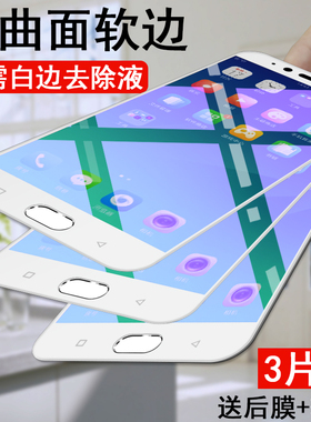 适用oppor9s钢化膜OPPOR9手机r9sk全屏plus防摔蓝光R9m/tm原装OPPOR9plus彩膜r9s刚化贴膜0PP0无白边R9splus