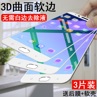 tm原裝 適用oppor9s鋼化膜OPPOR9手機(jī)r9sk全屏plus防摔藍(lán)光R9m OPPOR9plus彩膜r9s剛化貼膜0PP0無(wú)白邊R9splus