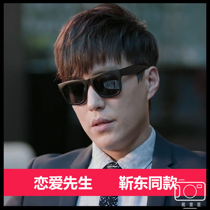 恋爱先生靳东同款网红墨镜女2018新款明星男士圆脸方框偏光太阳镜