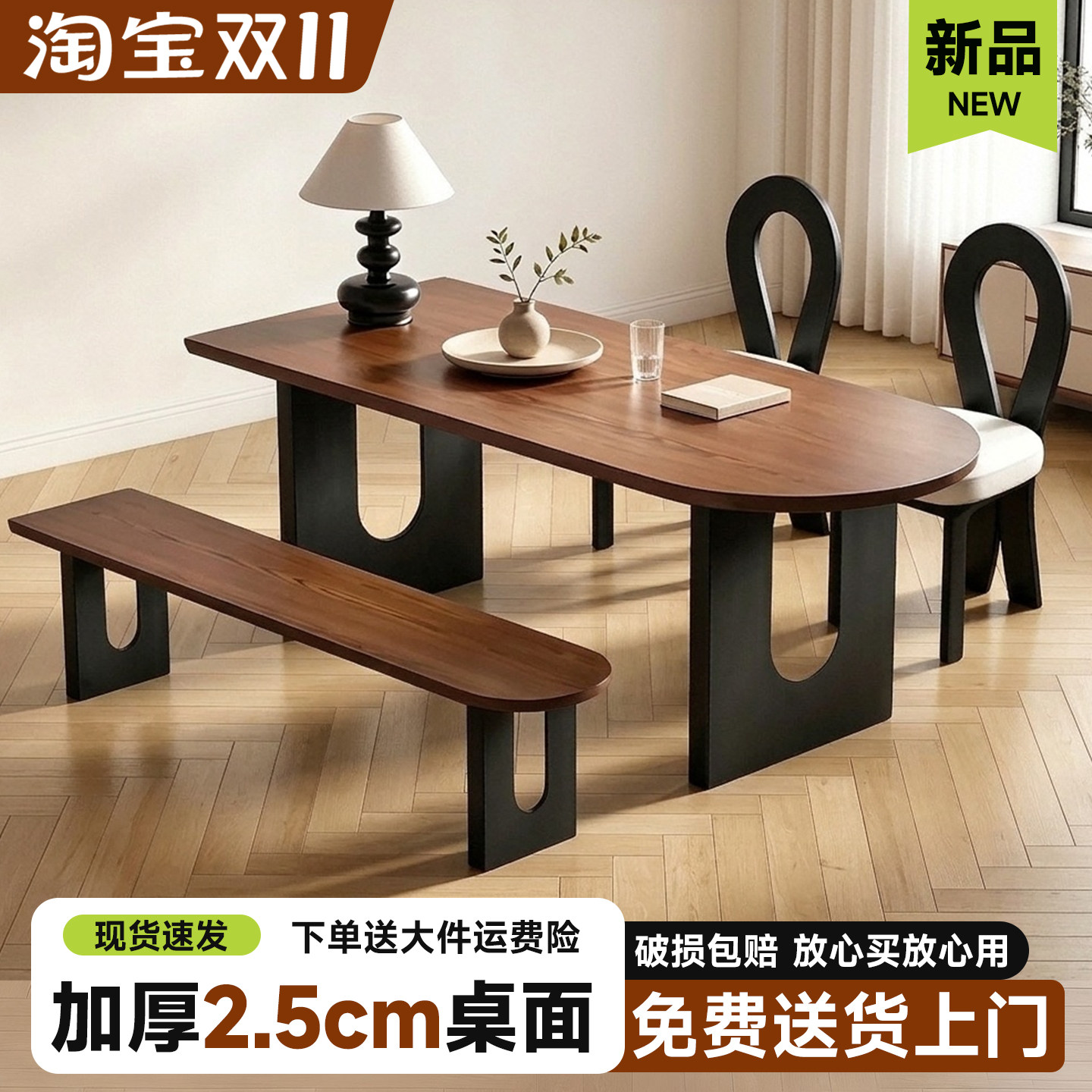 复古餐桌椅组合客厅家用长方形吃饭桌子中古风小户型岛台餐桌一体