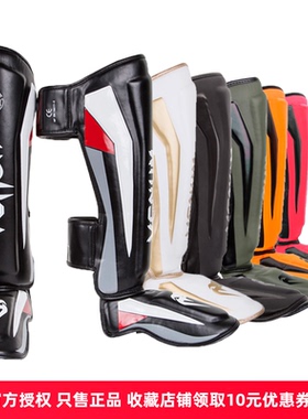 VENUM毒液ELITE STANDUP SHINGUARDS 泰拳综合格斗护胫护腿护具