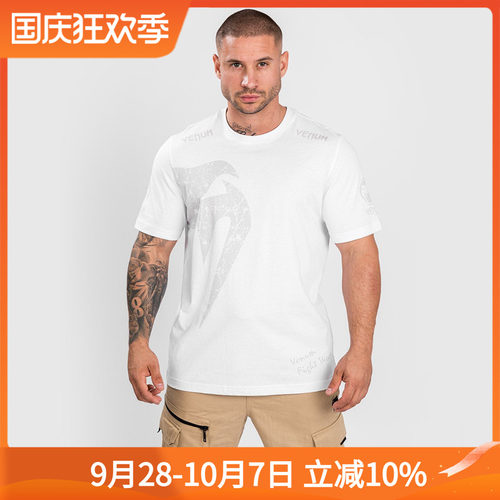 时尚经典综合格斗休闲T恤VENUM