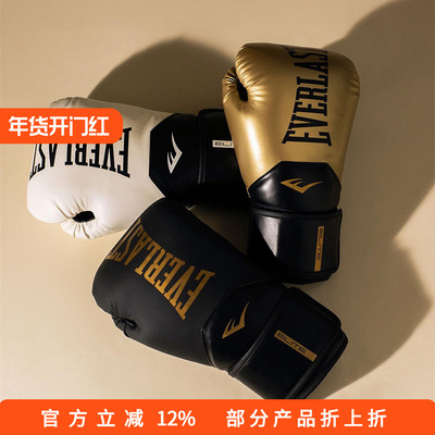 EVERLAST ELITE 2.0新款精英拳击手套男女散打格斗搏击训练拳套