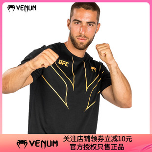 VENUM 毒液联名战斗之夜拳击泰拳MMA棉运动训练格斗T恤 UFC