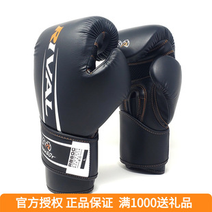2.0 WORKOUT 拳击泰拳格斗训练沙袋拳套手套 RB60C RIVAL