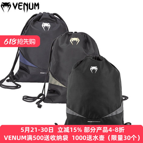 VENUM毒液 EVO2 新款双肩抽绳包束口收纳袋拳套收纳袋抽绳袋子