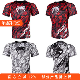 2件7折3件5折VENUM毒液TECMO RASHGUARD综合格斗紧身速干防磨衣