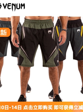 VENUM ONE FC Impact 毒液运动短裤男新款健身格斗跑步休闲五分裤