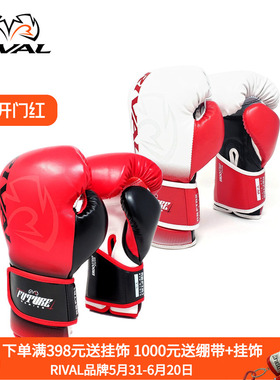 RIVAL RB-FTR2儿童拳击泰拳格斗训练拳套成人儿童沙包拳套手套
