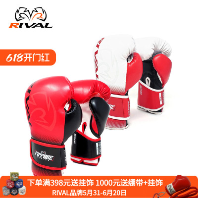 RIVAL儿童拳击沙包拳套