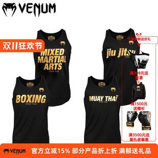 VENUM VT 毒液拳击泰拳MMA综合格斗休闲宽松棉背心