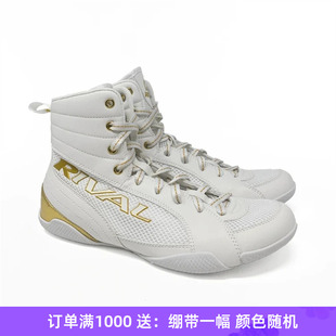 RIVAL RSX-GUERRERO CLASSIC拳击专业格斗训练比赛拳击鞋