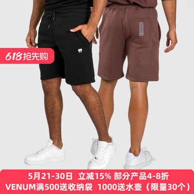 VENUM SILENT POWER毒液男士棉质短裤慢跑运动速干格斗训练短裤