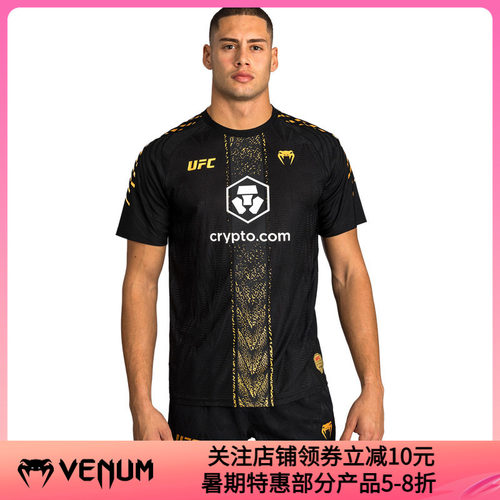 VENUM毒液UFC5.0 ZENITH格斗之夜速干T恤运动健身训练跑步拳击服