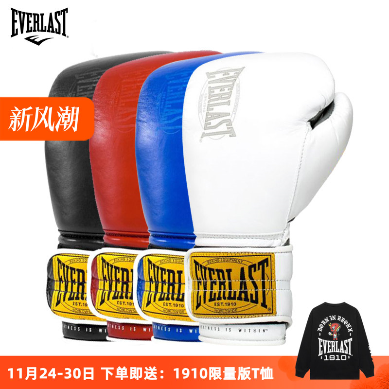 拳击手套成人泰拳拳套EVERLAST