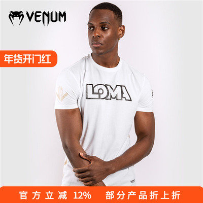 洛马琴科联名训练运动休闲T恤3色