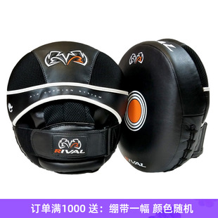 RIVAL RPM3 AIR PUNCH MITTS 2.0泰拳拳击训练格斗拳靶空心靶手靶