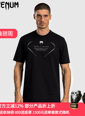 VENUM X TEKKEN 8 毒液联名铁拳8短袖拳击泰拳格斗训练纯棉T恤