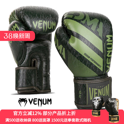 venumoriginsloma毒液专业毒液