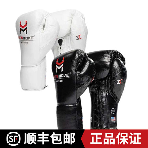 HITNMOVE真皮紧凑型沙袋拳套