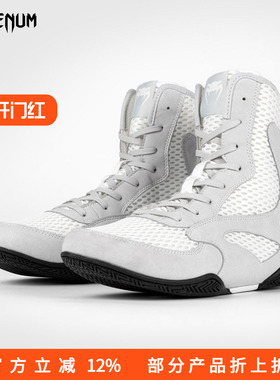 VENUM CONTENDER 毒液专业训练比赛新款软底比赛拳击鞋摔跤鞋战靴