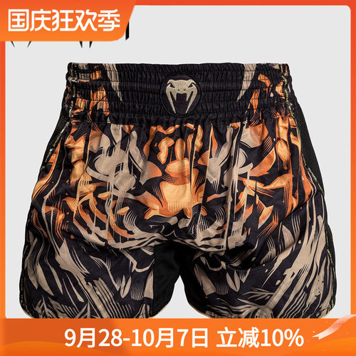 VENUM 毒液 TIGER 老虎 泰拳搏击散打格斗训练比赛运动短裤