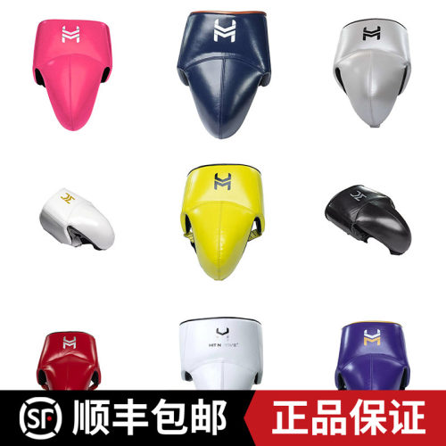 HIT N MOVE GROIN GUARD 拳击泰拳格斗训练护裆护腹护阴护具护裆