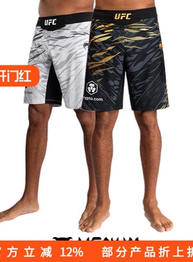 VENUM UFC 4.0 联名格斗拳击泰拳训练MMA 综合格斗训练短裤