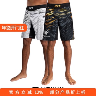 VENUM UFC 4.0 联名格斗拳击泰拳训练MMA 综合格斗训练短裤