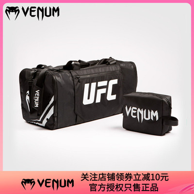 venum装备格斗训练手提包拳击