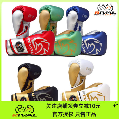 RIVAL RB100 职业专业沙袋拳套拳击格斗训练沙包D3O训练拳套手套