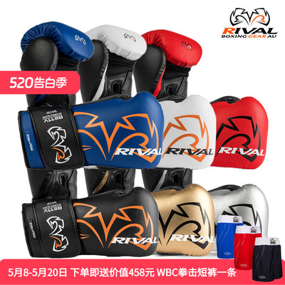 RIVALRS11拳击实战训练拳套手套
