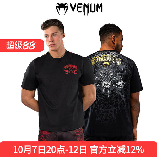 VENUM Wolf Atak毒液狼头 狼图腾 棉T恤拳击格斗训练休闲运动短袖