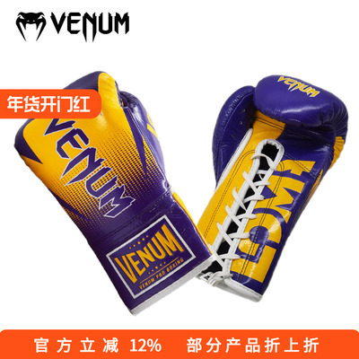 VENUM拳击洛马琴科联名比赛实战